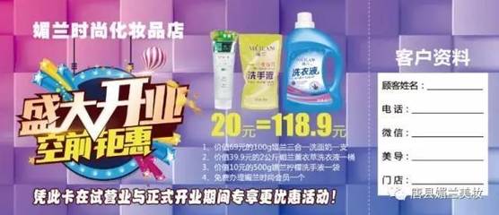 會員日超值搶購 護發素免費送，日用品抄底價！