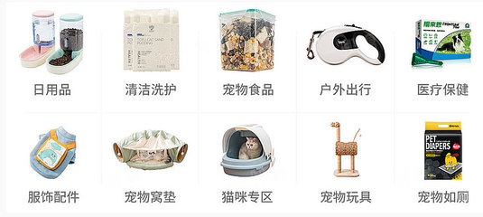 精選6家1688寵物用品源頭工廠 一站式采購日用品，省錢又放心