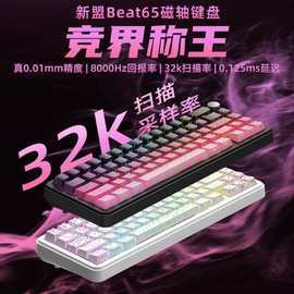海志鍵盤與電腦線材 品質之選，連接未來