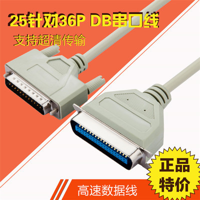 電腦線材的“時光印記” 探尋晶華并口打印線在設備連接中的角色