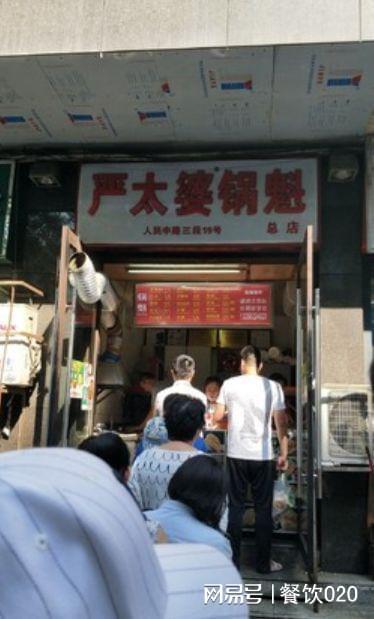 餐飲行業的悄然巨變 餐正快餐化、食品餐飲化、餐飲零售化、快餐服務的蛻變